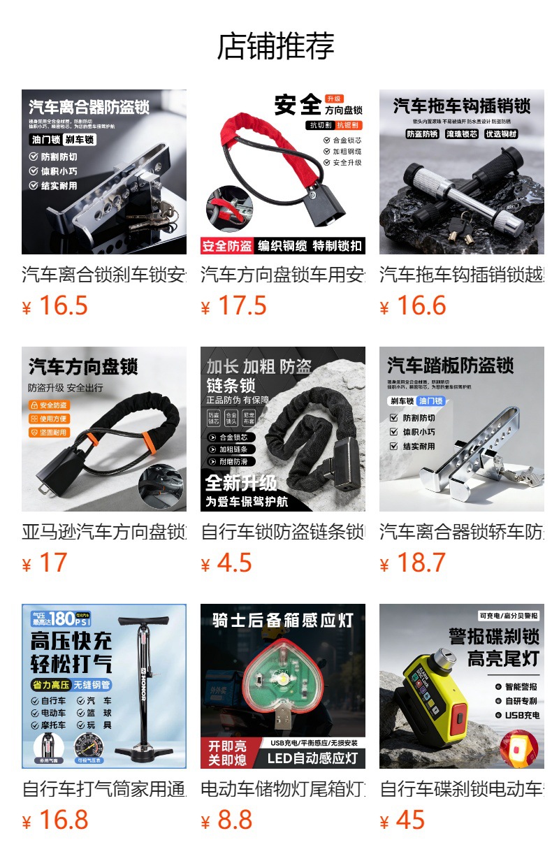 Car Steering Wheel Lock, Car Safety Anti-Theft Lock, Retractable Thick Steel Cable Lock, Adjustable Seat Belt Buckle Lock