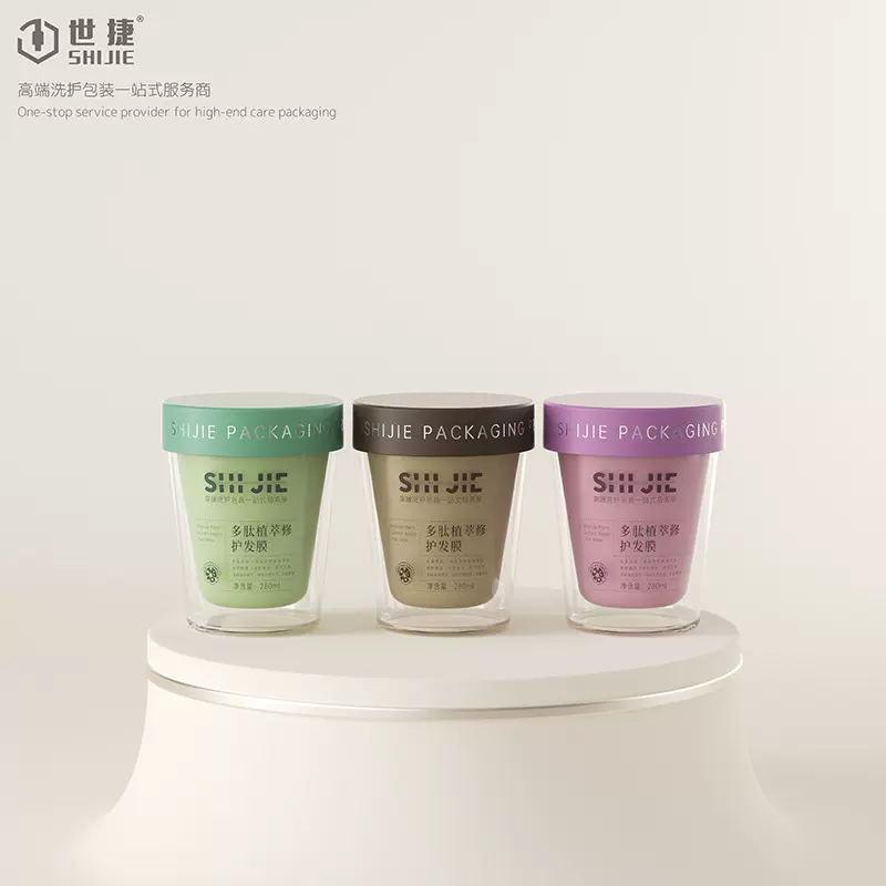 280ml高端广口盖发膜瓶子定制 发泥乳液美妆日化包材洗护瓶子定制