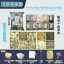 ��������DIY���������������������޹��ș�韟��Ⱥ��ʿ�����ֹ�