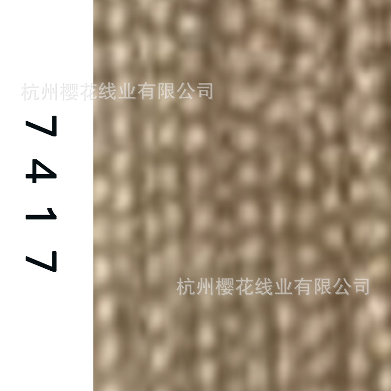 60s/2-7417