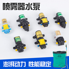 メーカー電動噴霧器ウォーターポンプマルチ仕様農業用噴霧器ウォーターポンプ高圧インテリジェント噴霧器ウォーターポンプ