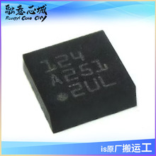 BMC050 ���ټƣ������ǣ�6�� ������ I2C��SPI ��� ���ɵ�·