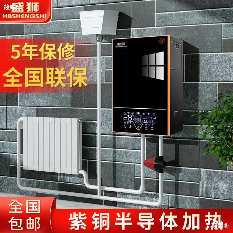 半导体电锅炉家用采暖炉220v农村煤改电暖气片地暖商用380v全自动