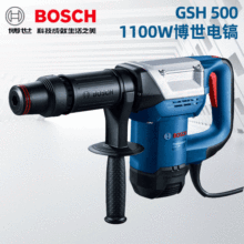 博世电镐GSH500电铲凿子混凝土水电安装开槽破碎大功率六角凿削镐