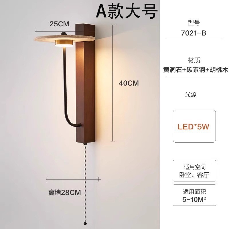 estilo japonés retro cabecera de cama agujero amarillo lámpara de pared de piedra silenciosa balcón sala de estar sofá TV pared de fondo escalera lámpara pasillo