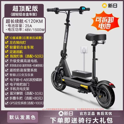 Qatlanan elektrik skuterlər, Small Two-Wheel Mini Vehicle - 48v-super-top-with-aluminum-alloy-frameremovable-battery-charginglcd-digital-display-instrumentturn-signal200-miles-240-miles-48v