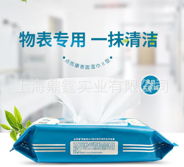 ����� ��������ʪ��II�� Jifro ��ܽ��  ����ʪ������