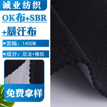 OK��SBR��ˮ�ϱ������������z�����٤��������������Sֱ����ˮ