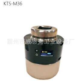 标准国标 KTS-M36 智能套筒 液压扭矩扳手通用六角传动耐磨套筒