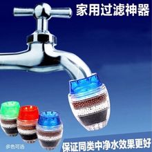 水龙头净水器厨房家用自来水过滤嘴节水滤水净化器头源头工厂包邮