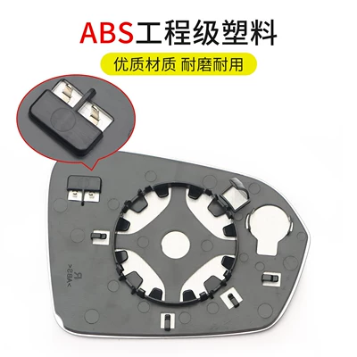 Rear mirror/rearview mirror assembly, Tiggo