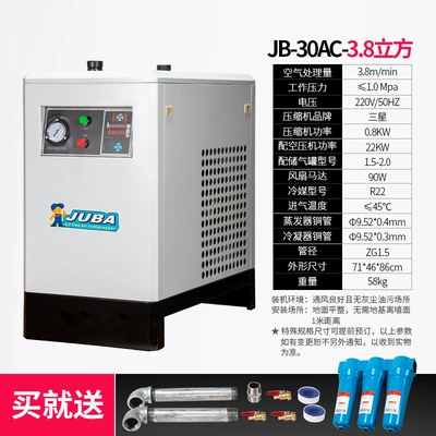 Hava kompressorları, Compressor Melt-Blown Cloth Machine