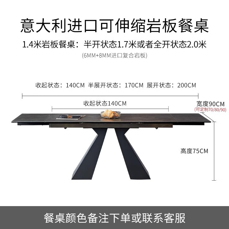 意式进口岩板餐桌伸缩多功能亮光餐桌椅网红现代简约轻奢家用小户|undefined
