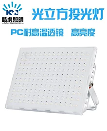 投光灯;太阳能灯;投射灯