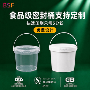 �������Ͱ1L͸��Ͱ2kg�ܷ�����ͰʳƷ��3L����Ͱ ���纣�rͰ���l