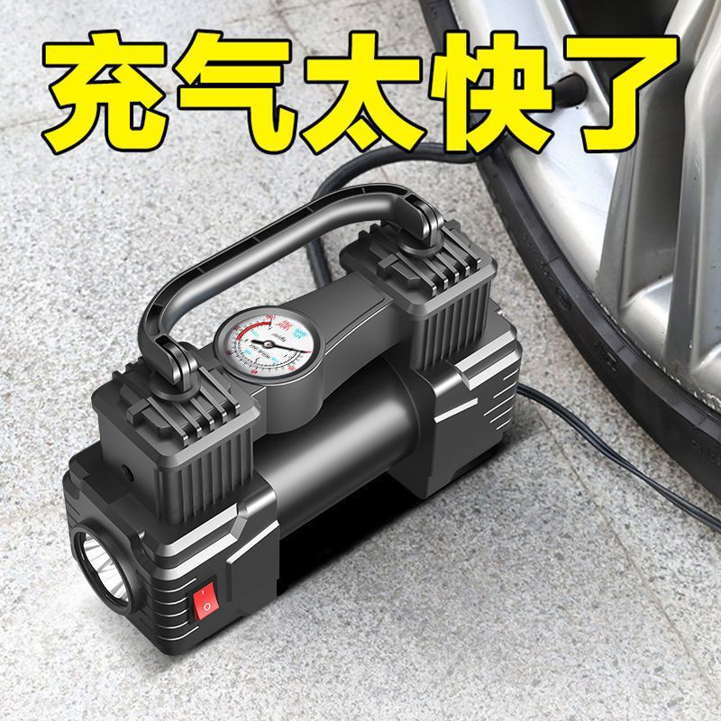 车载充气泵轿车便携式汽车用品电动轮胎大功率加气打气泵筒