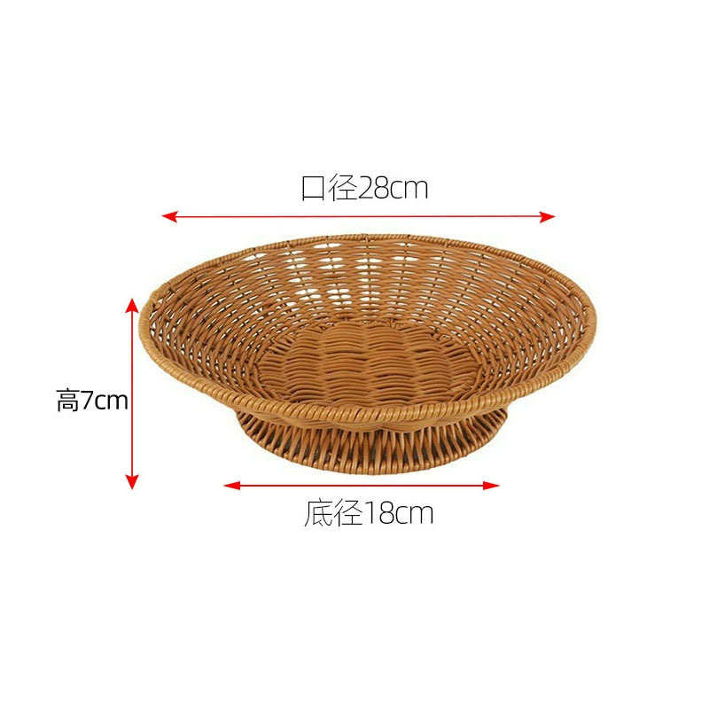 仿藤编织托盘水果篮双耳圆形加固面包篮客厅家用果蔬零食收纳筐|undefined