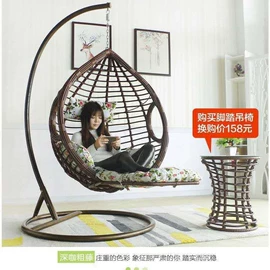 吊篮;藤编桌椅