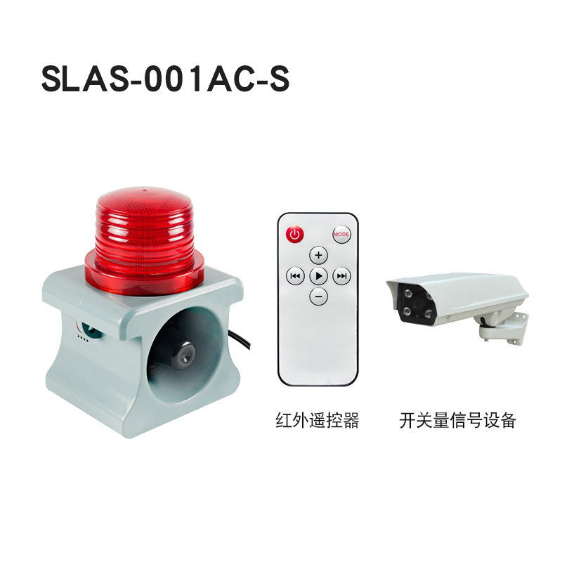 SLAS-001-AC-S���ⱨ�������ź�Դ������������������12V24V220V
