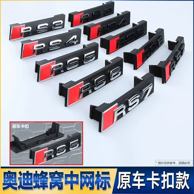 grille clip-on car emblem, Car logo