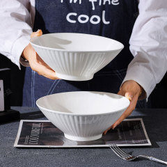 縦模様のスープボウル、ラーメンボウル、高級レストラン家庭用陶器ボウル、厚みのある純白の和風笠ボウル 8inch
