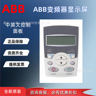 ABB׃�l��ASC510�����������/Ӣ��ACS-CP-C/ACS-CP-D���ƱP
