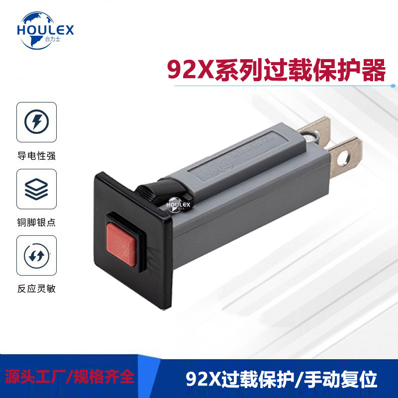 供应手动复位按钮式过载保护器CIRCUIT BREAKER   92X-20