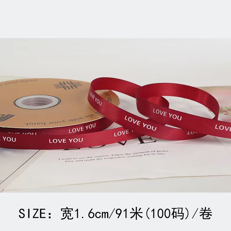 [en stock] letra inglesa impresa cinta de color sólo para ti 1.5CM cinta de impresión de rosca de vino