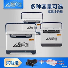 恒冠钓箱海钓箱活虾桶打氧箱多功能钓鱼箱保温箱冰箱台钓竞垒德株