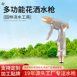 高压水枪;洗车水枪;其他园林工具