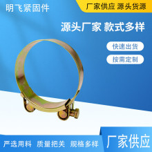 欧式铁镀锌喉箍 强力卡箍 欧式加厚管箍 重型管夹抱箍