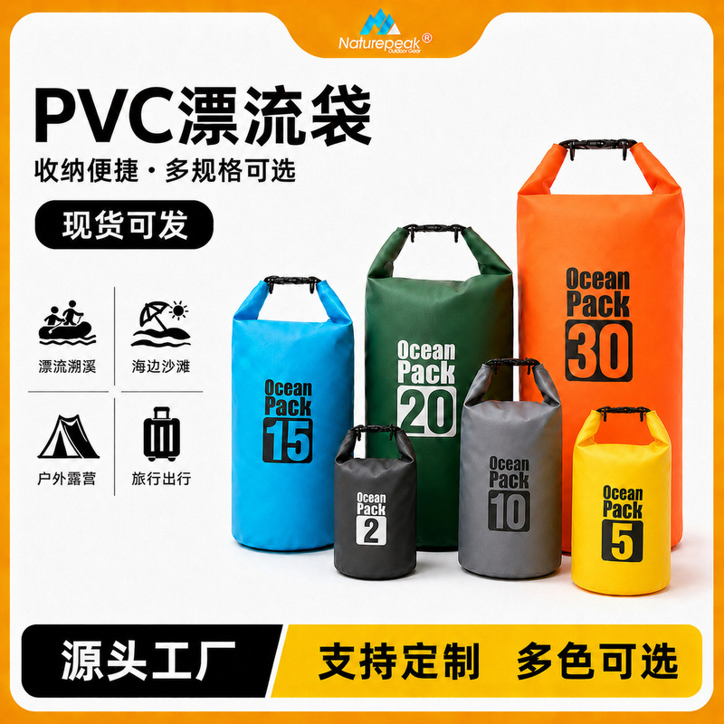 Napak Waterproof Bag in Stock Portable Single/Double Shoulder Storage Bag Outdoor Diving Swimming Pvc Waterproof Bucket Bag Napak Waterproof Bag in Stock Portable Single/Double Shoulder Storage Bag Outdoor Diving Swimming Pvc Waterproof Bucket Bag