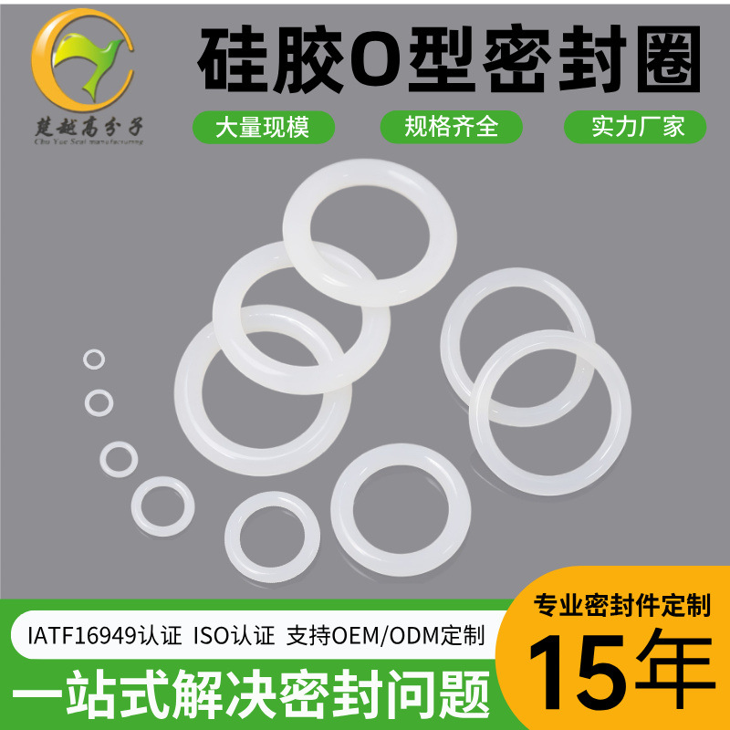 �轺O��Ȧ�ܷ�Ȧ�߾�2.65mm*�⾶5~500mmˮ����ˮ�͸���O���ܷ�Ȧ