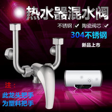 �S��ֱ������304���b ̫���늟�ˮ����ˮ���^ 4����ԡ��ˮ�y