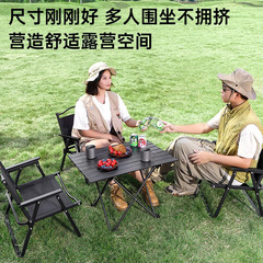 户外折叠桌子野餐桌便携式烧烤用品装备露营桌子车载野营蛋卷桌