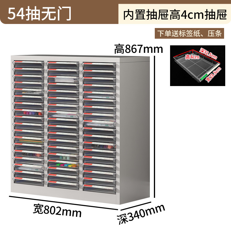文件柜办公室抽屉式美甲a4资料收纳柜样品合同凭证票据铁皮零件柜|undefined