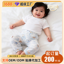 ���ÿ㶨��Ӥ�������ļ����޳����ͯ�����յ��㳬��͸������˯��