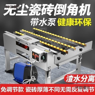 Desktop Small Tile Chamfering Machine 45-Degree Marble Chamfering High-Precision Cutting Rounded Corner Bevel Chamfering Metabo