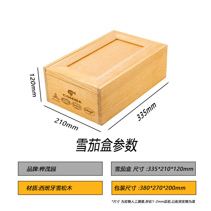 秘鲁雪松木雪茄盒50支装实木雪茄盒商家展示柜专用雪茄展示盒现货|undefined