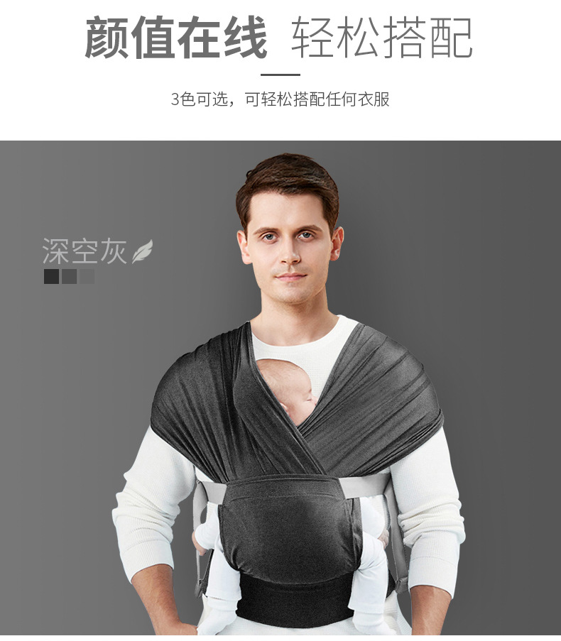 背巾详情 - 针织款07.jpg