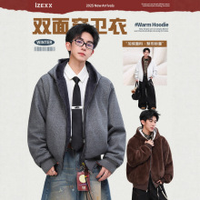 IZEXX潮牌双面穿兔绒卫衣男士冬季加绒加厚保暖美式复古情侣外套