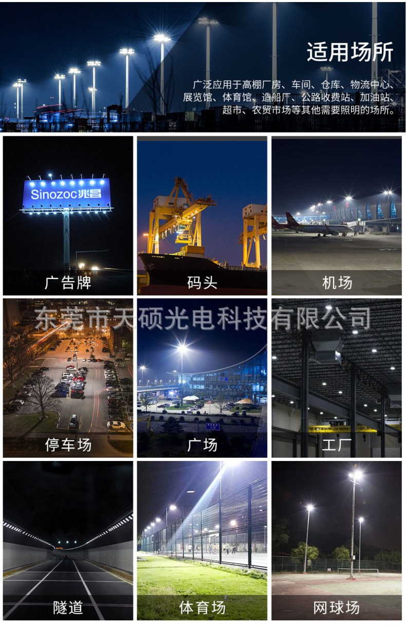 12947101058_1018260274