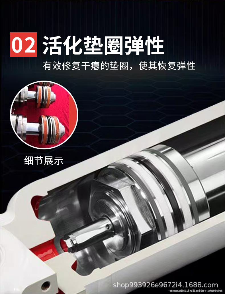 E-Lichi Diesel Vehicle Hydraulic Oil Seal Leak Stopper Repair Agent Hydraulic Oil Pump Anti-Penetration Leak Cylinder Gasket Aging