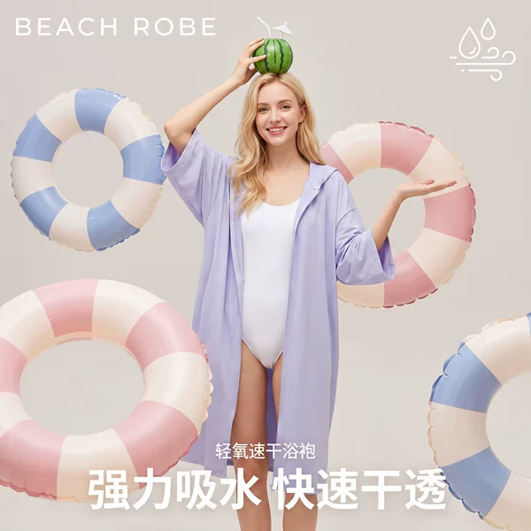Surfing Quick-Drying Bathrobe Cape Swimming Towel Diving Beach Towel Absorbent Non-Shedding Extra Large Women's Warm