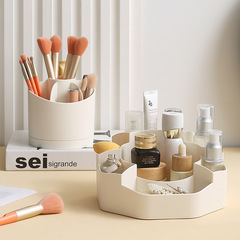 360度旋轉收納筒客廳桌面辦公文具分隔化妝刷口紅臥室多功能