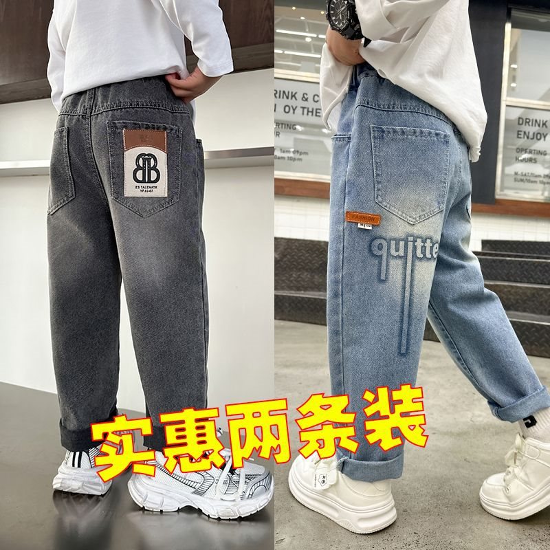 男童牛仔裤春秋款帅气2025新款中大童宽松裤子老爹裤潮款儿童长裤