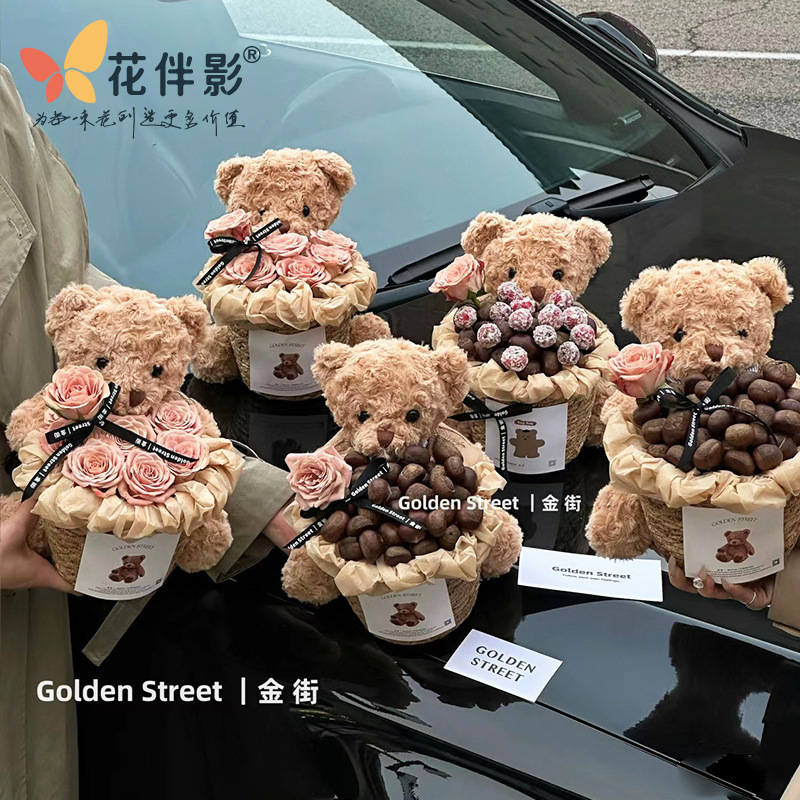 Flower Shadow Teddy Bear chestnut bear DIY hug bucket flower gift…