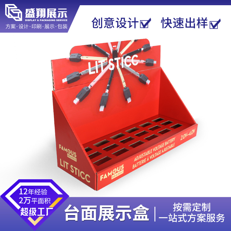 厂家直销电子产品手机配件台面纸陈列盒 电子耳机套装PDQ纸展示盒