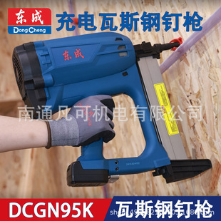 �|�ɳ��ʽ��˹�ᔘ�DCGN95K ��ᔘ�ˮ���픘����һ��