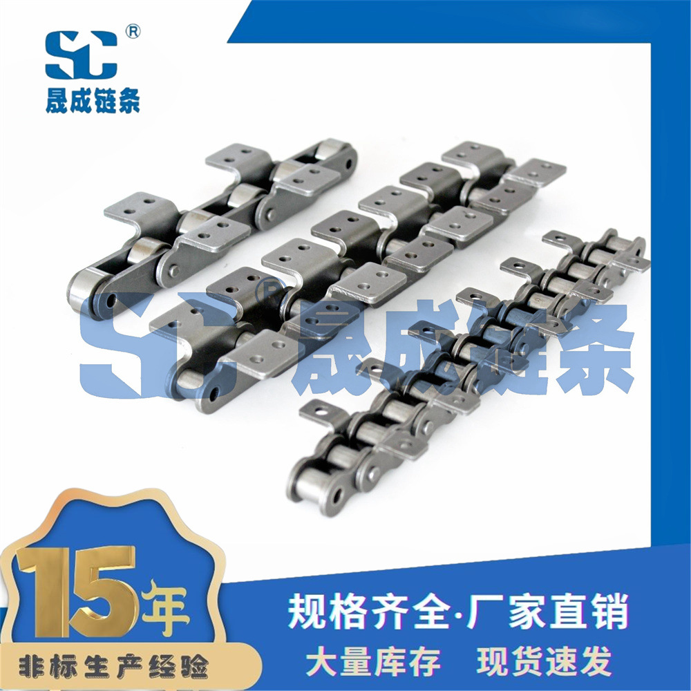 28A-1-K1/2L 节距 44.45 双侧单孔 弯板链 双侧弯板链 弯板输送链